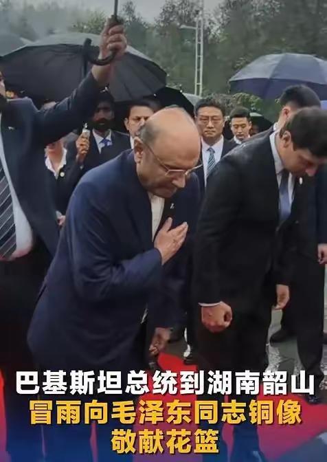 雨中一躬，胜过千言：当日本高喊备战，巴基斯坦总统却在毛泽东铜像前淋雨，毛泽东铜像