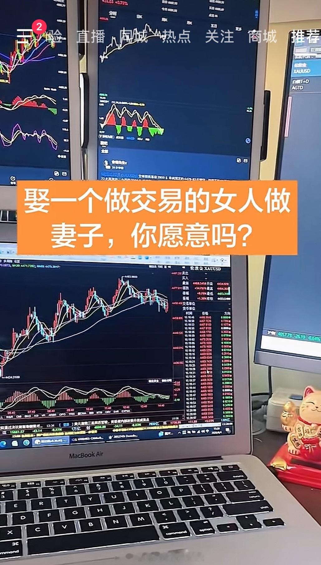 炒股不看屏幕多少，我一个手机屏幕都嫌多了。 匈牙利