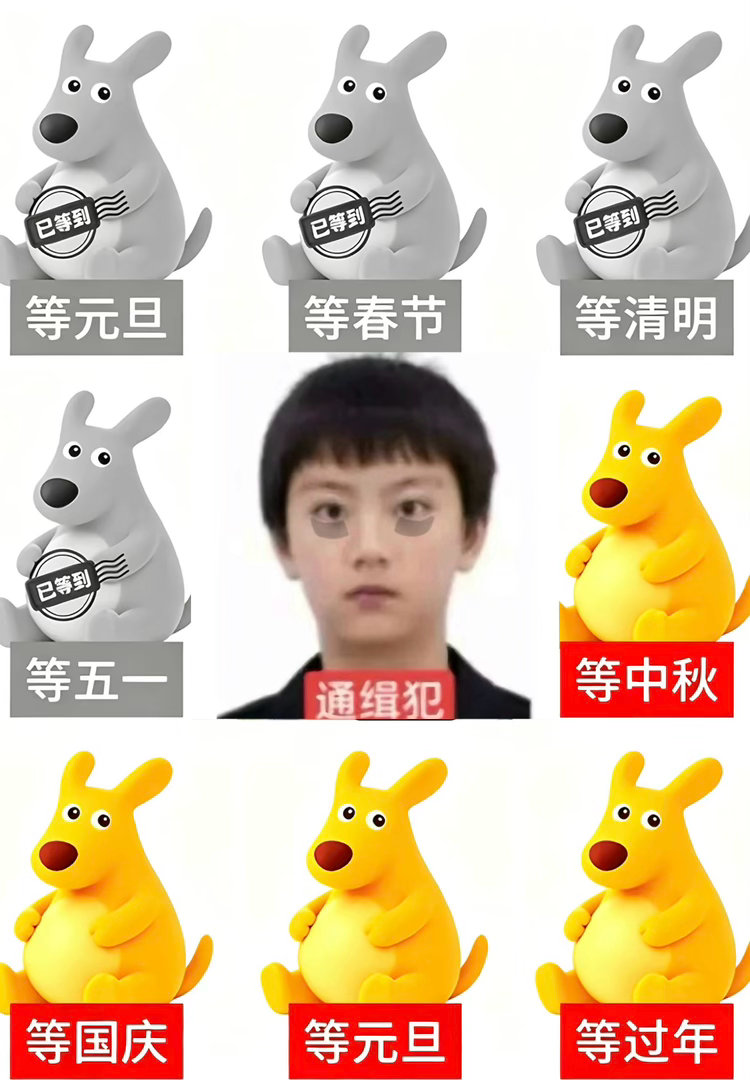 李煜东[超话]李煜东 四代唯一门面 ^26年东东日历📅^ ​​​