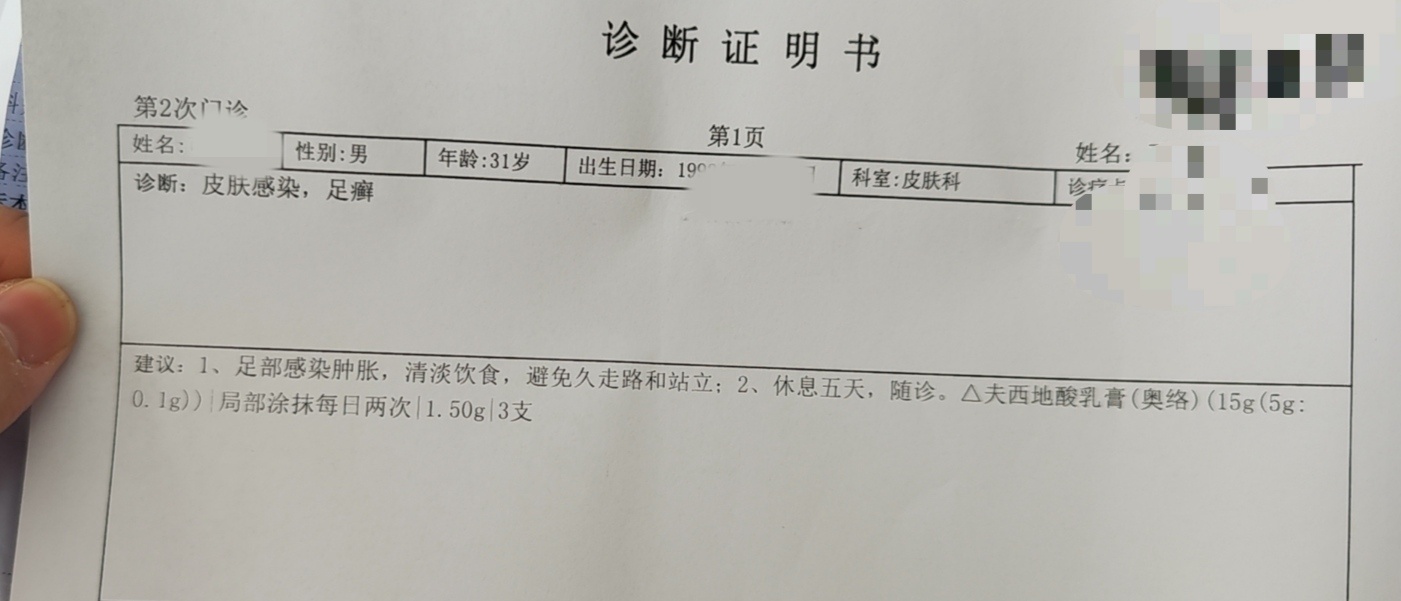 家人们，我用血一样的亲身经历，告诉大家不要轻易在小店洗浴和足疗，我春节回了老家，