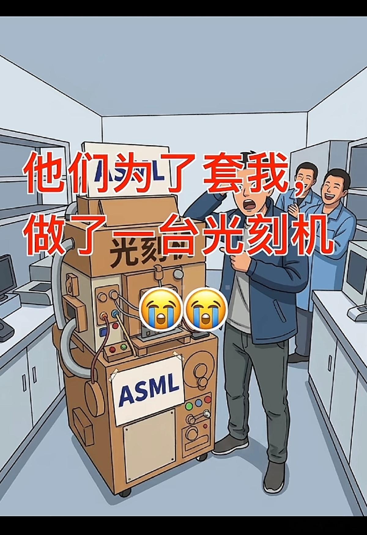 我也信了。因为美韩也确实跌了 ，先跌为怕。 