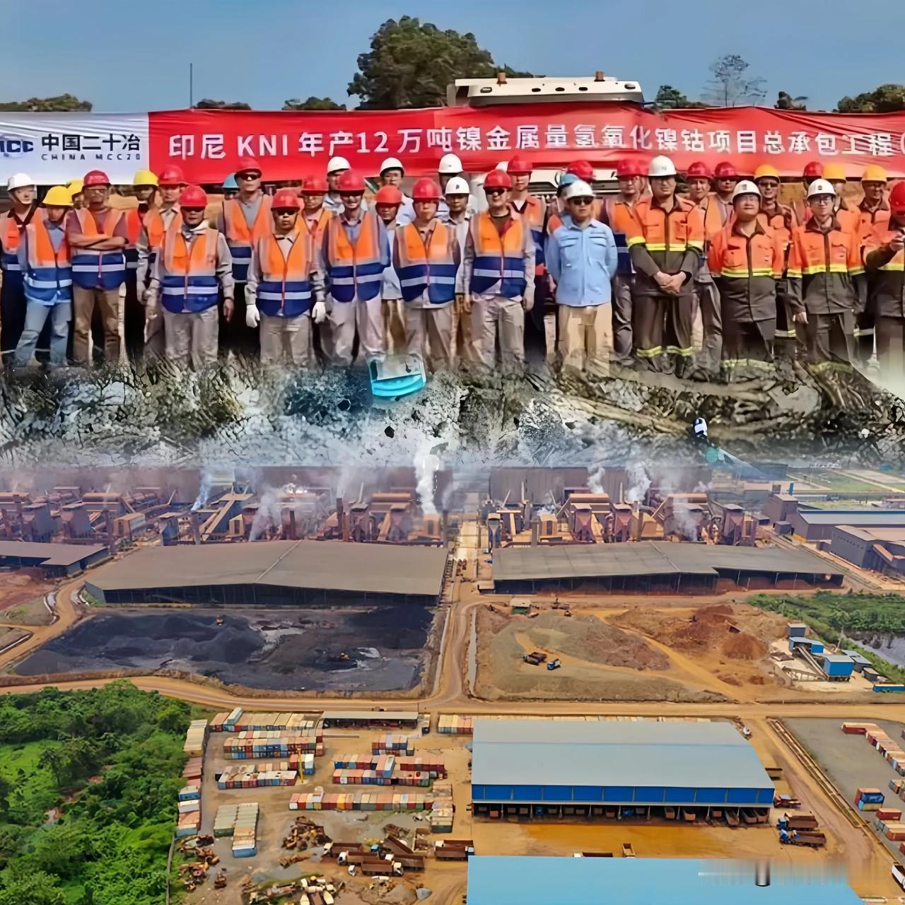 砸进去120亿美金，连个本钱都没收回来，人家直接掀桌子了。

4月15号，印尼一