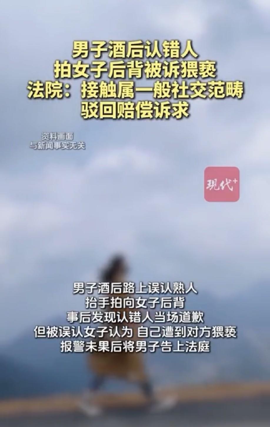 “小仙女”的任性！四川资阳，男子酒后拍了一下女子的后背，女子转头，男子发现认错了