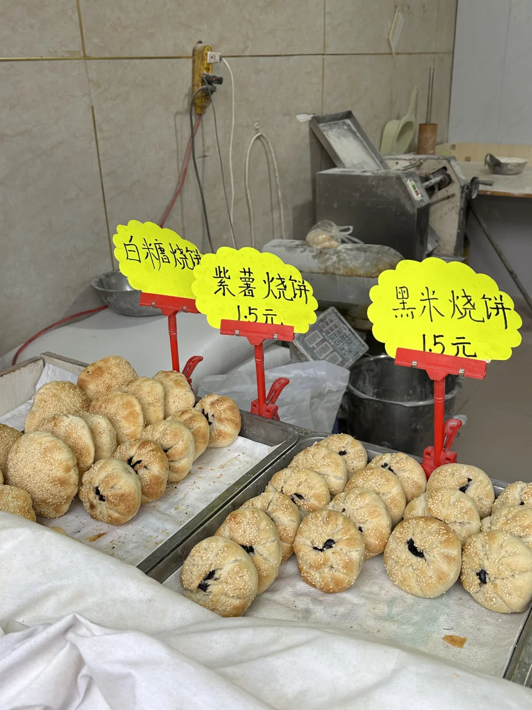 在正定发现了一家贼不起眼的现烤烧饼….1.5r