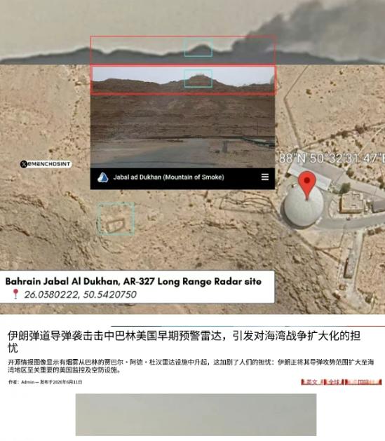 打中了！伊朗导弹打出神级精度！全世界都看傻了！220公里外，精准命中美国预警雷达