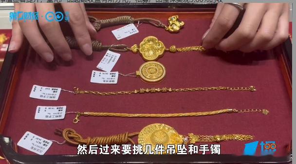 黄金 【黄金商家忙疯了！外省游客“打飞的”买黄金 春节深圳水贝不打烊】深圳水贝春