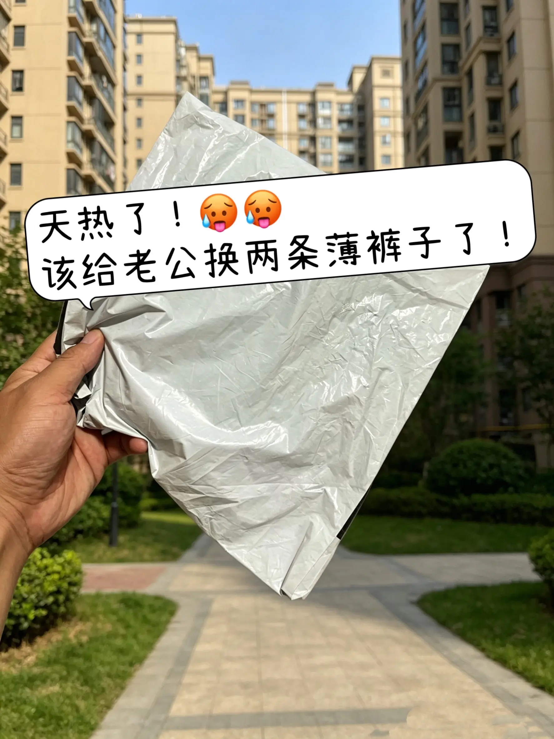 运动休闲直筒垂感裤子 灰色宽松裤子 男性阔腿裤 微阔直筒型 垂感宽松直筒休闲裤