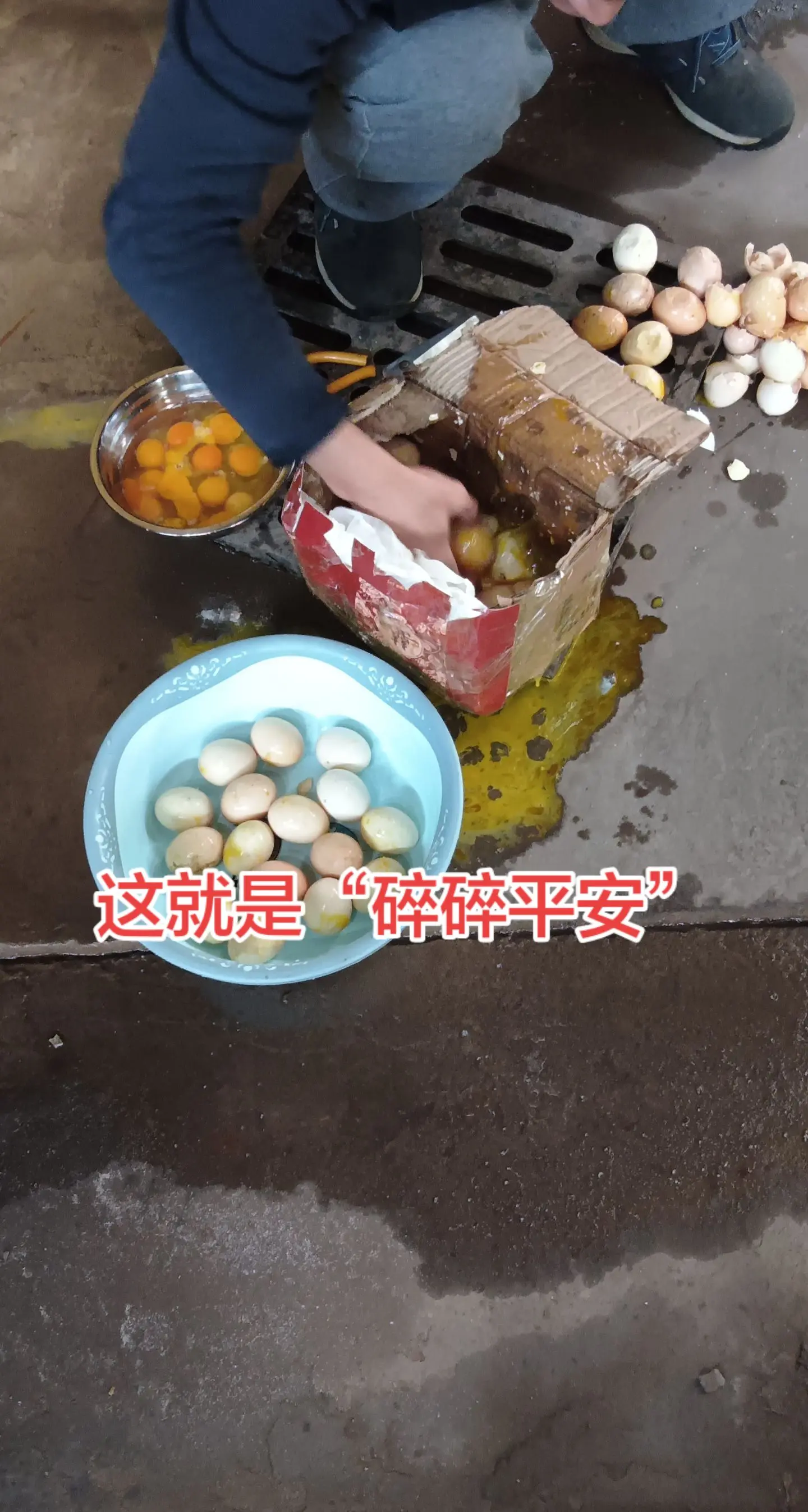 碎碎平安。我也没想到😂