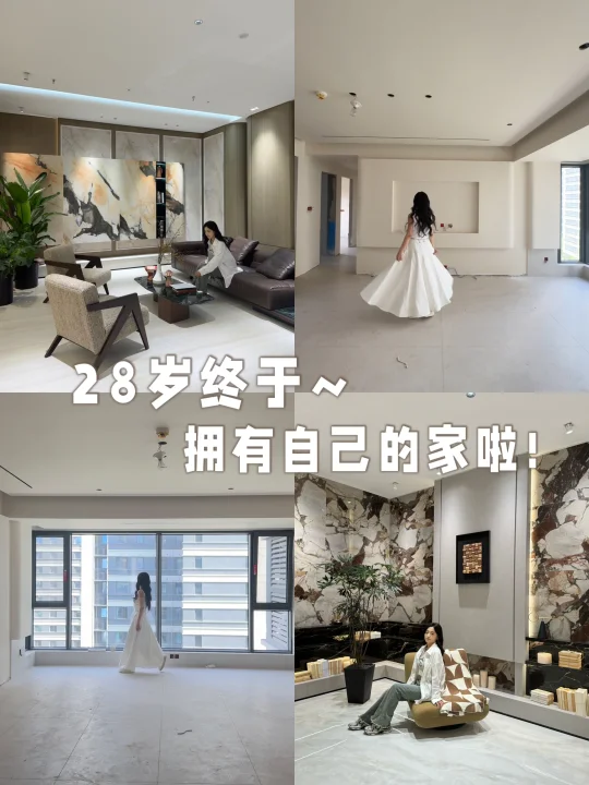 30岁前，靠自己装出了梦想中的家！