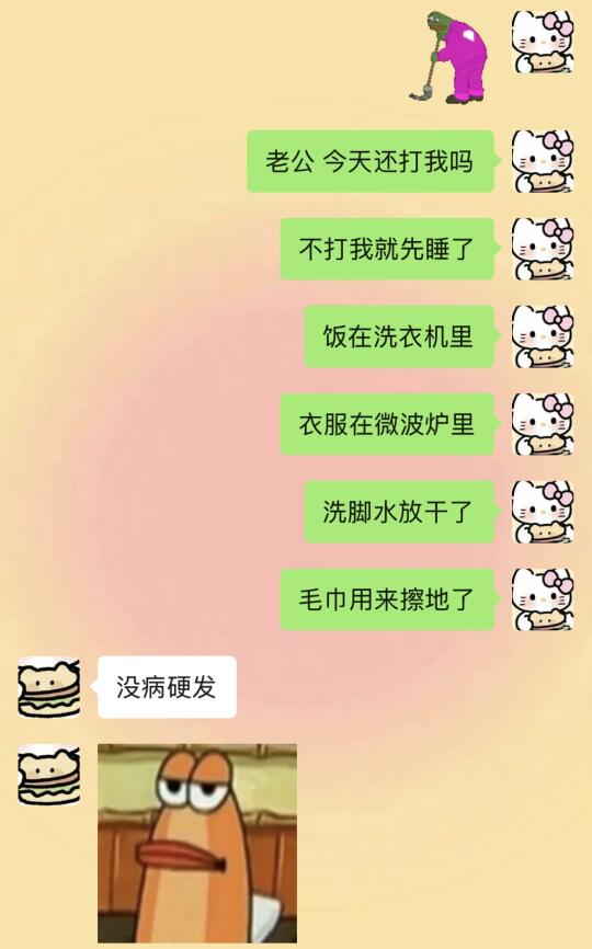 女朋友太抽象了是什么体验