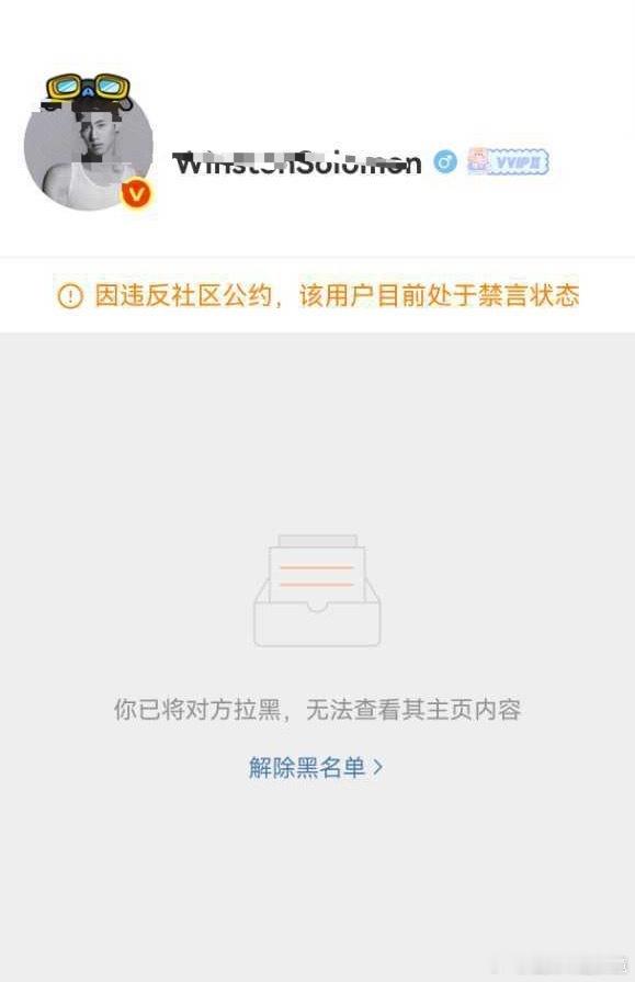 喜大普奔，终于禁了