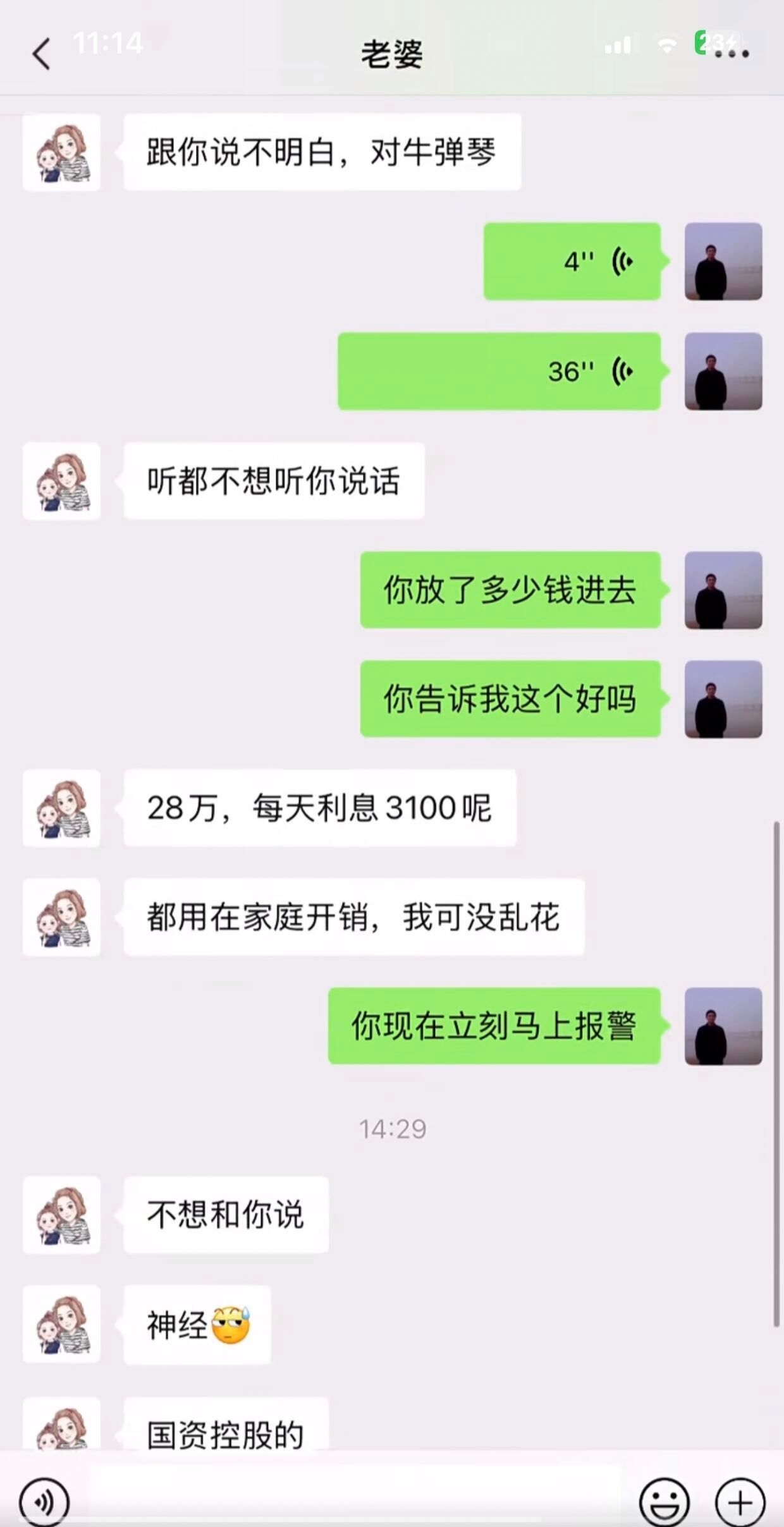 你有体会过绝望吗 