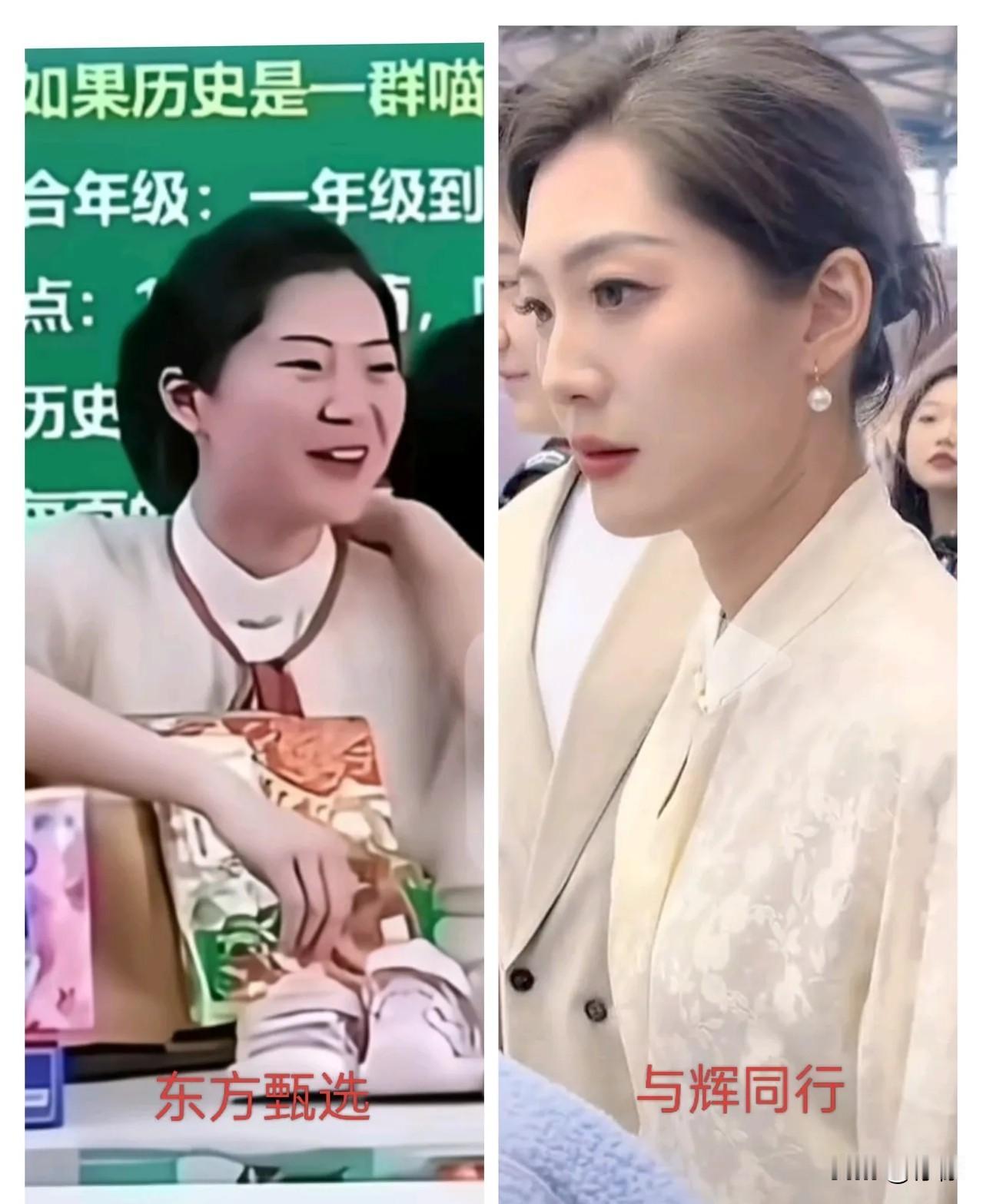选择真的比埋头苦干重要，环境这东西，是真能把人给变了！
 
以前许五顿在东方甄选