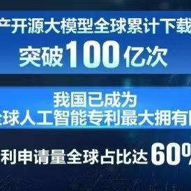 近期，国内科技企业密集推进开源大模型的版本更新。本轮迭代重点聚焦于技术降本增效、