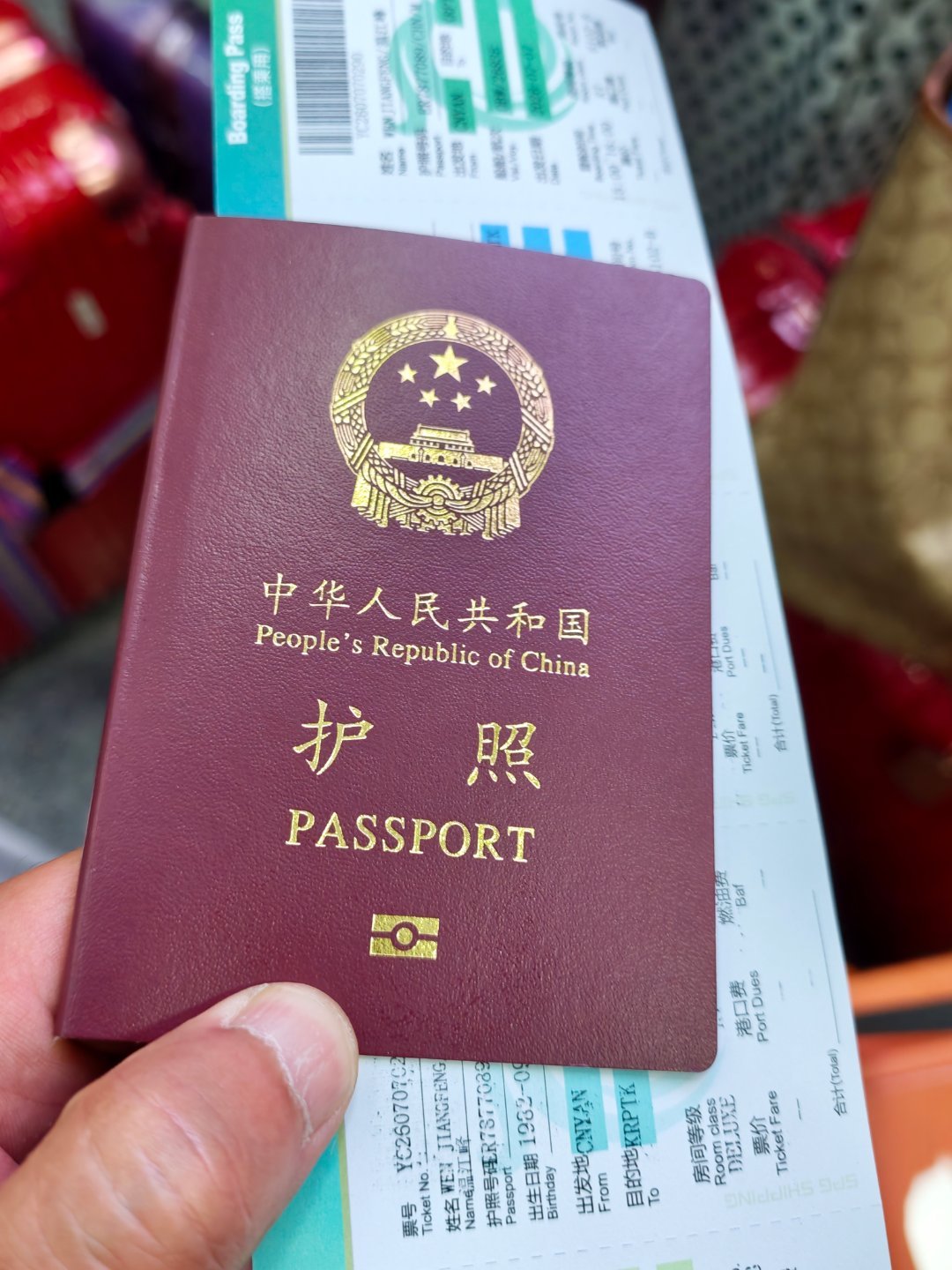 情关我就不过了，我比较爱过海关 