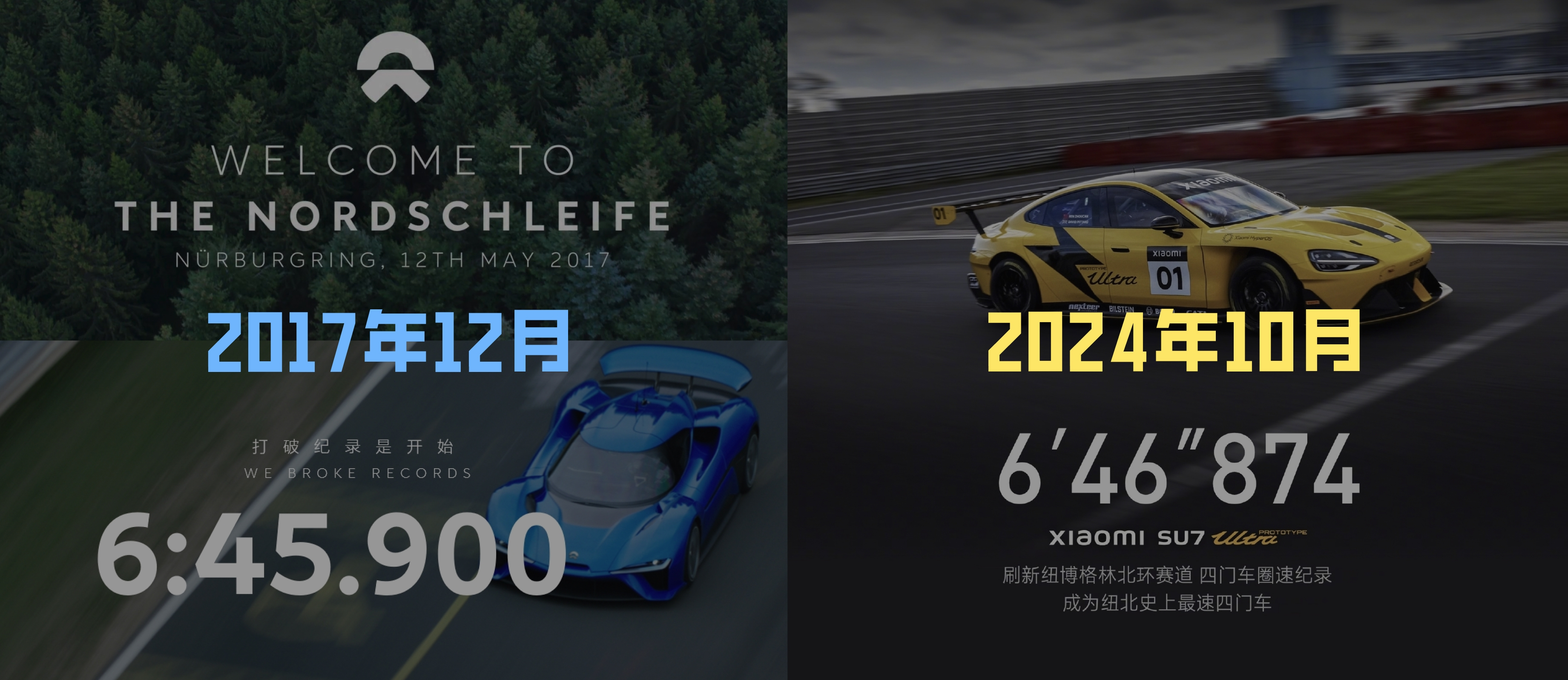 无论是原型车、量产车；无论是两门、还是四门，希望看到第三家、第四家、以及更多的自