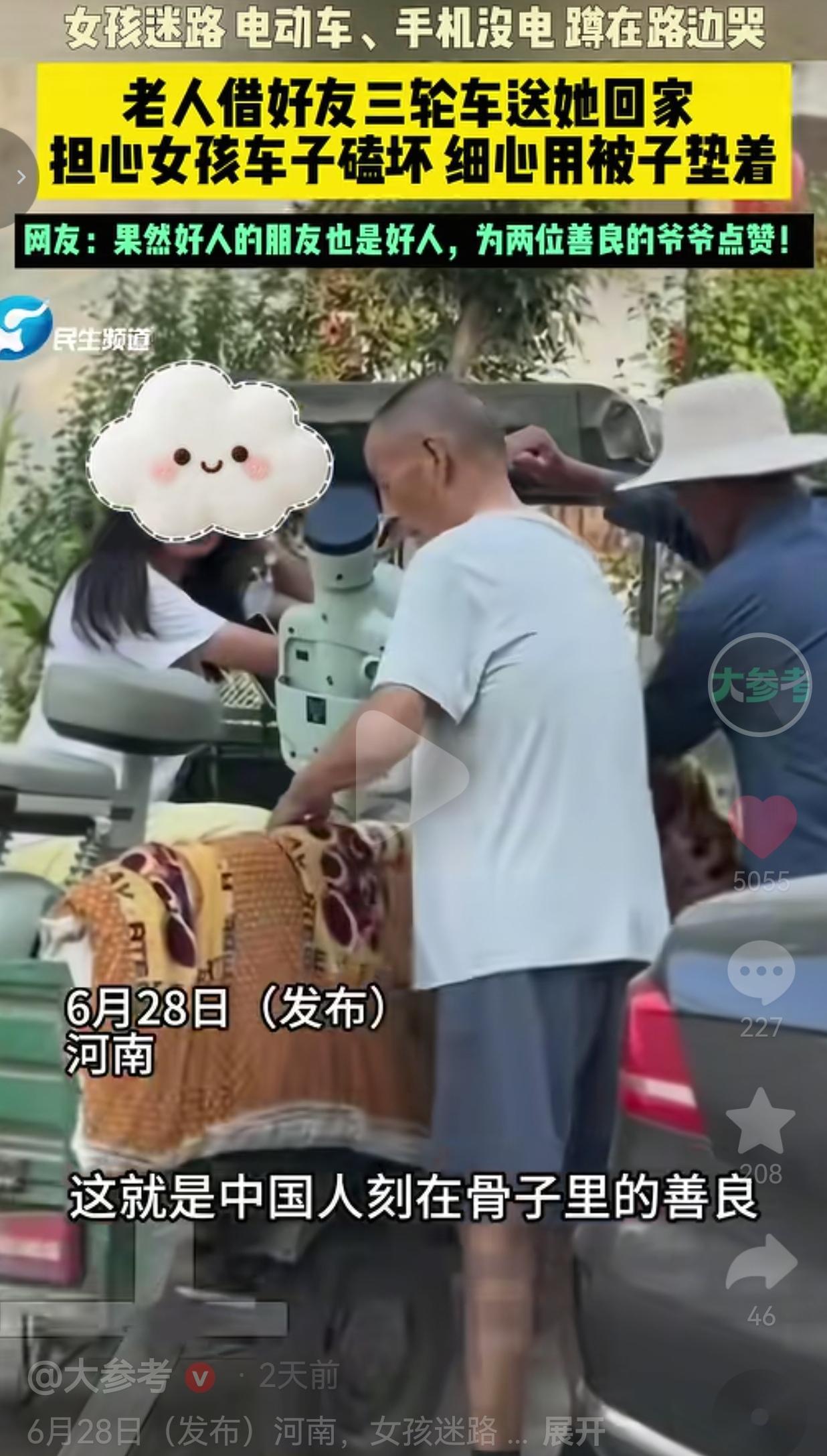 近日，在河南乡间，一位大爷卖菜返程的途中，撞见个小姑娘蹲在地上抹眼泪，肩膀一抽一