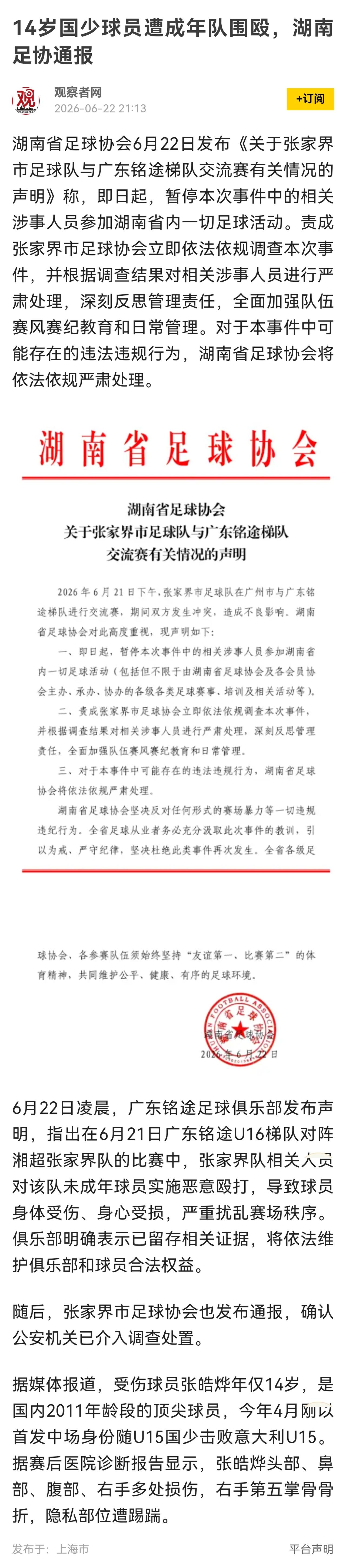 “立德树人”不是灌输、说教，喊口号、说空话、套话，而是要对学生进行做人的教育，而