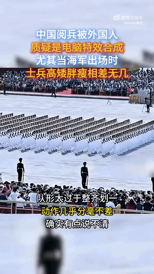中国的阅兵仪式向来以庄严、隆重和高度的组织性著称。然而，却有外国媒体对此提出质疑