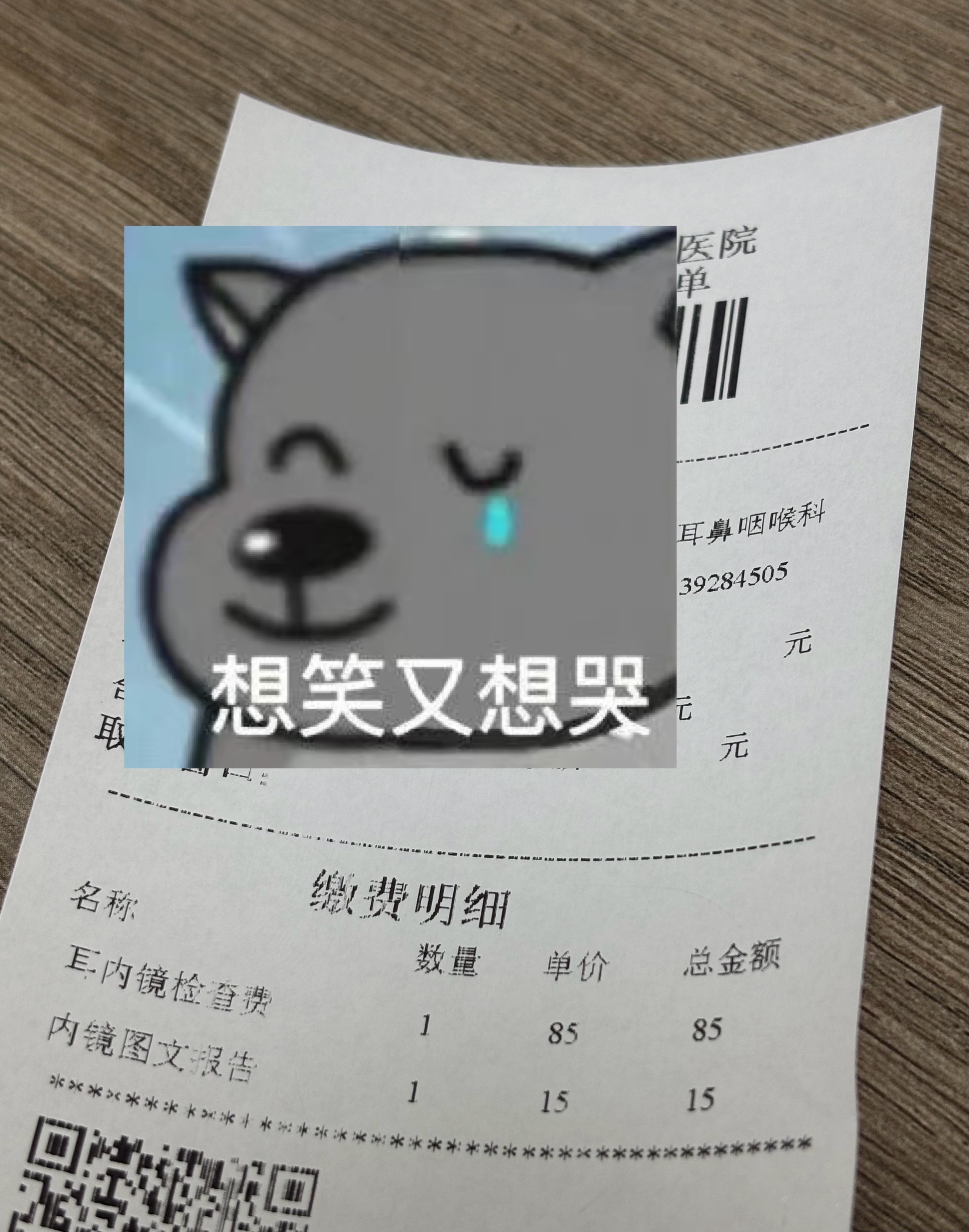 🆘谁曾想鼻炎也能影响到听觉… ​​​