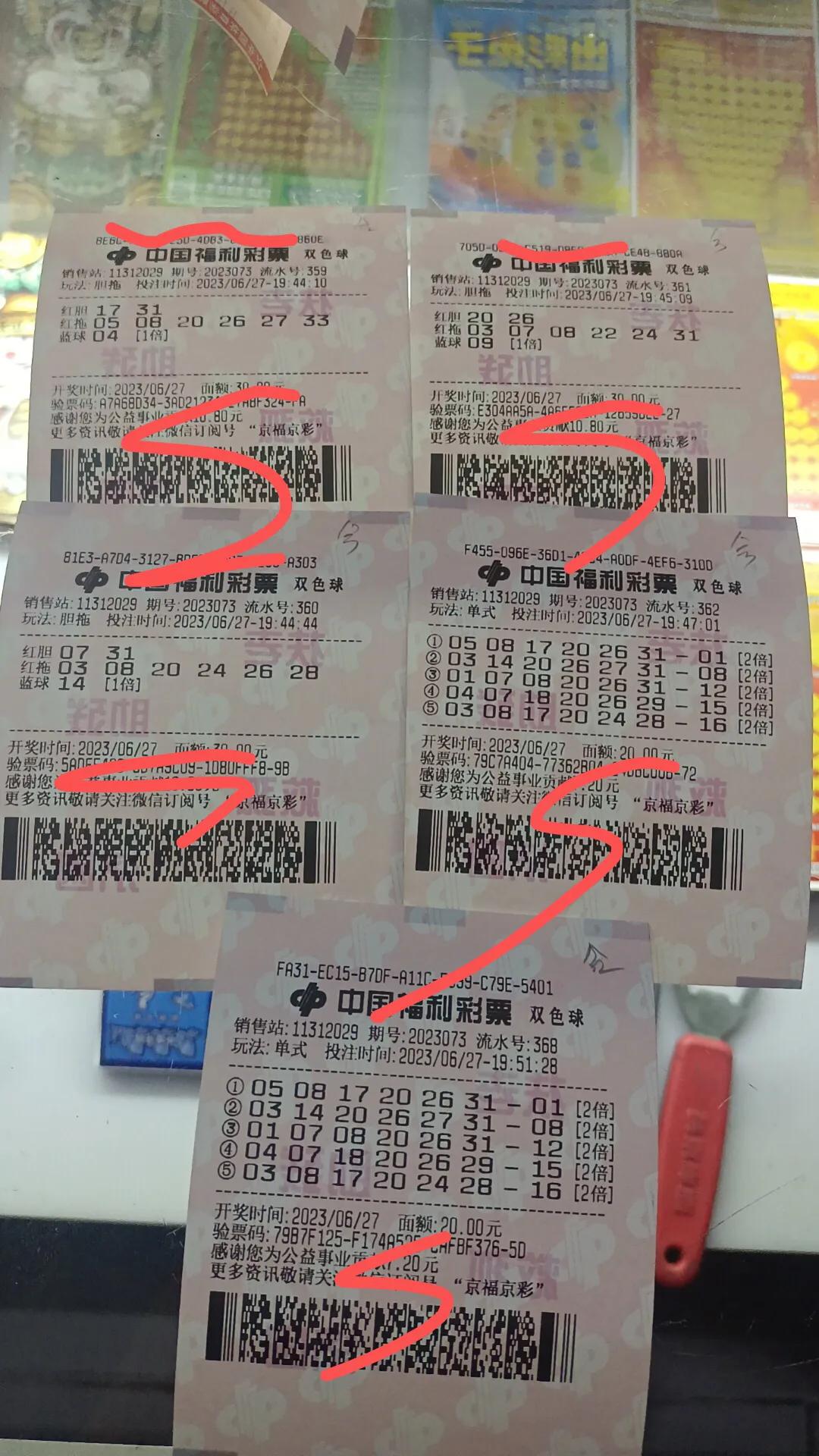 我已经走火入魔。苍天啊、大地啊，哪位天使姐姐帮帮我。每天十块十块的覆盖面太小，加