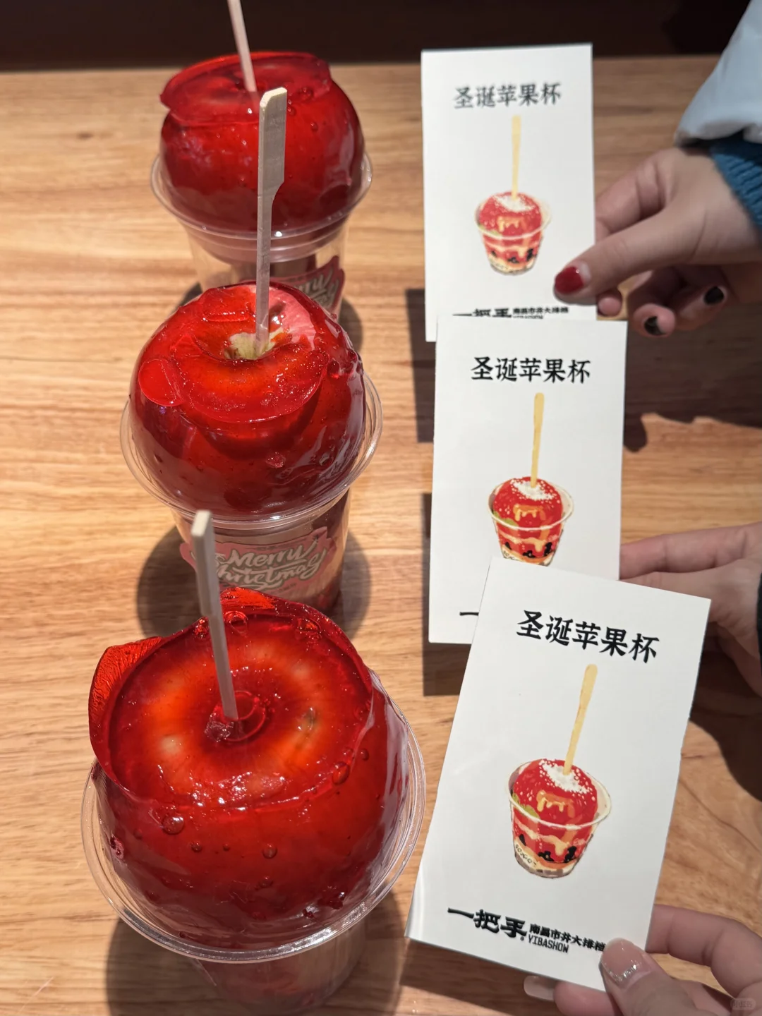 唯一的缺点！！！南昌圣诞限定。。。苹果糖🆓送