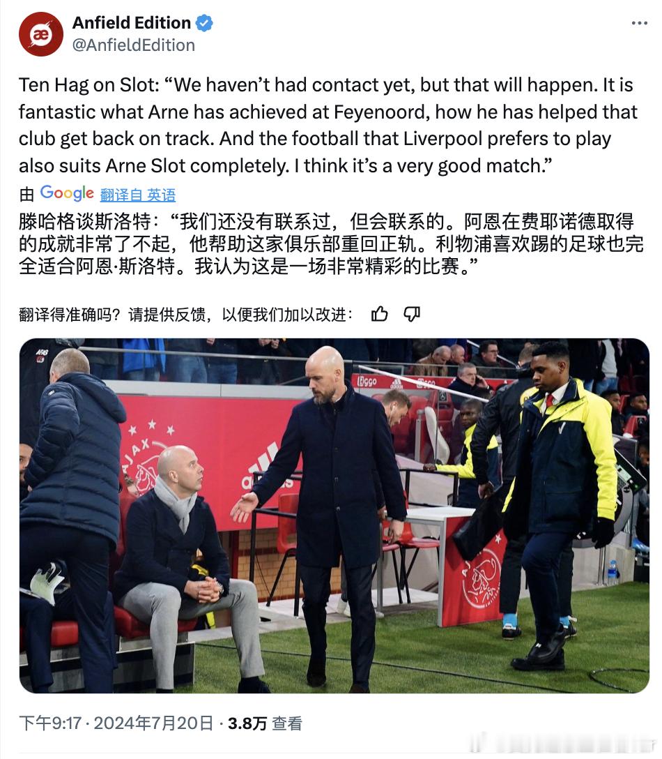 没想到也是惺惺相惜上了只求下赛季斯圣别那么嗨我甚至已经不敢有大的期待#利物浦##