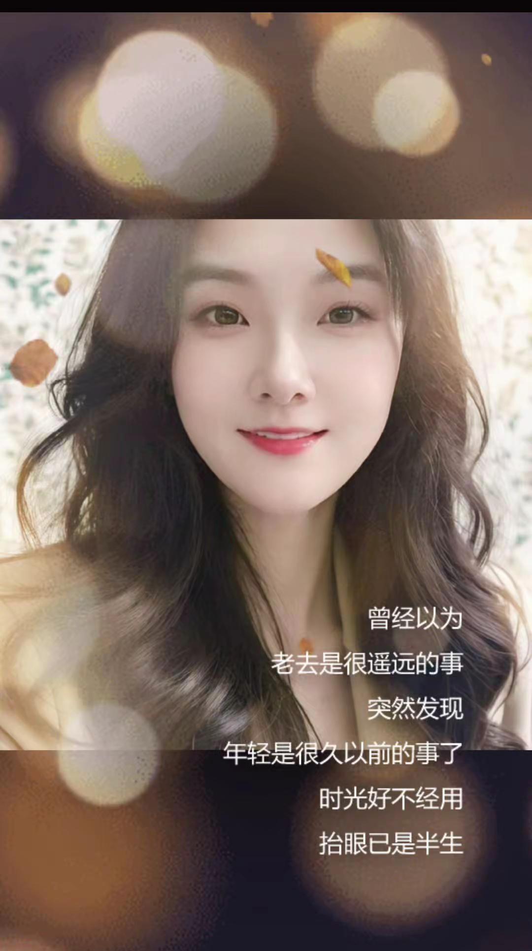 曾以为老去很遥远，忽觉时光不经用，抬眼已是半生。苏轼言“人生如逆旅，我亦是行人”