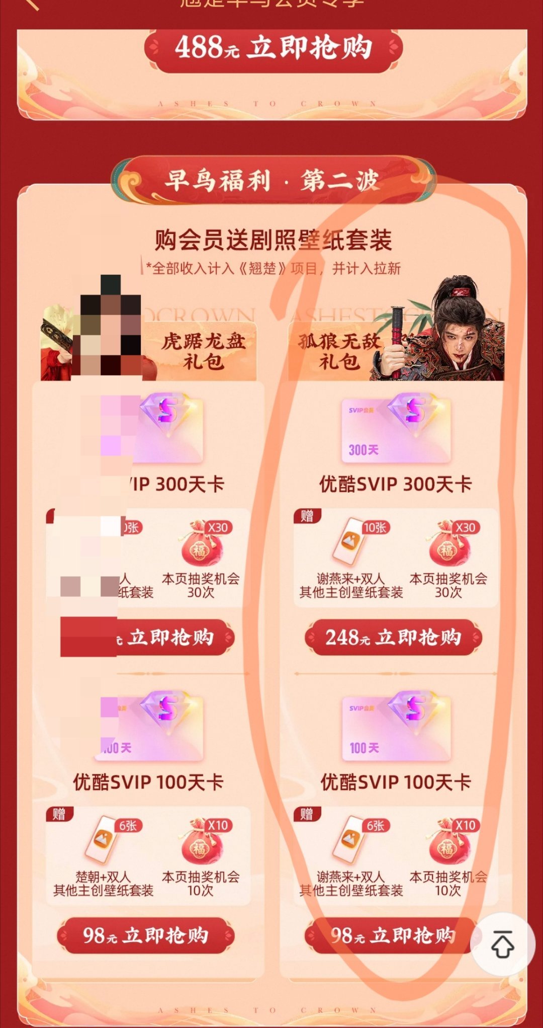 早鸟票记得开谢燕来这边的 