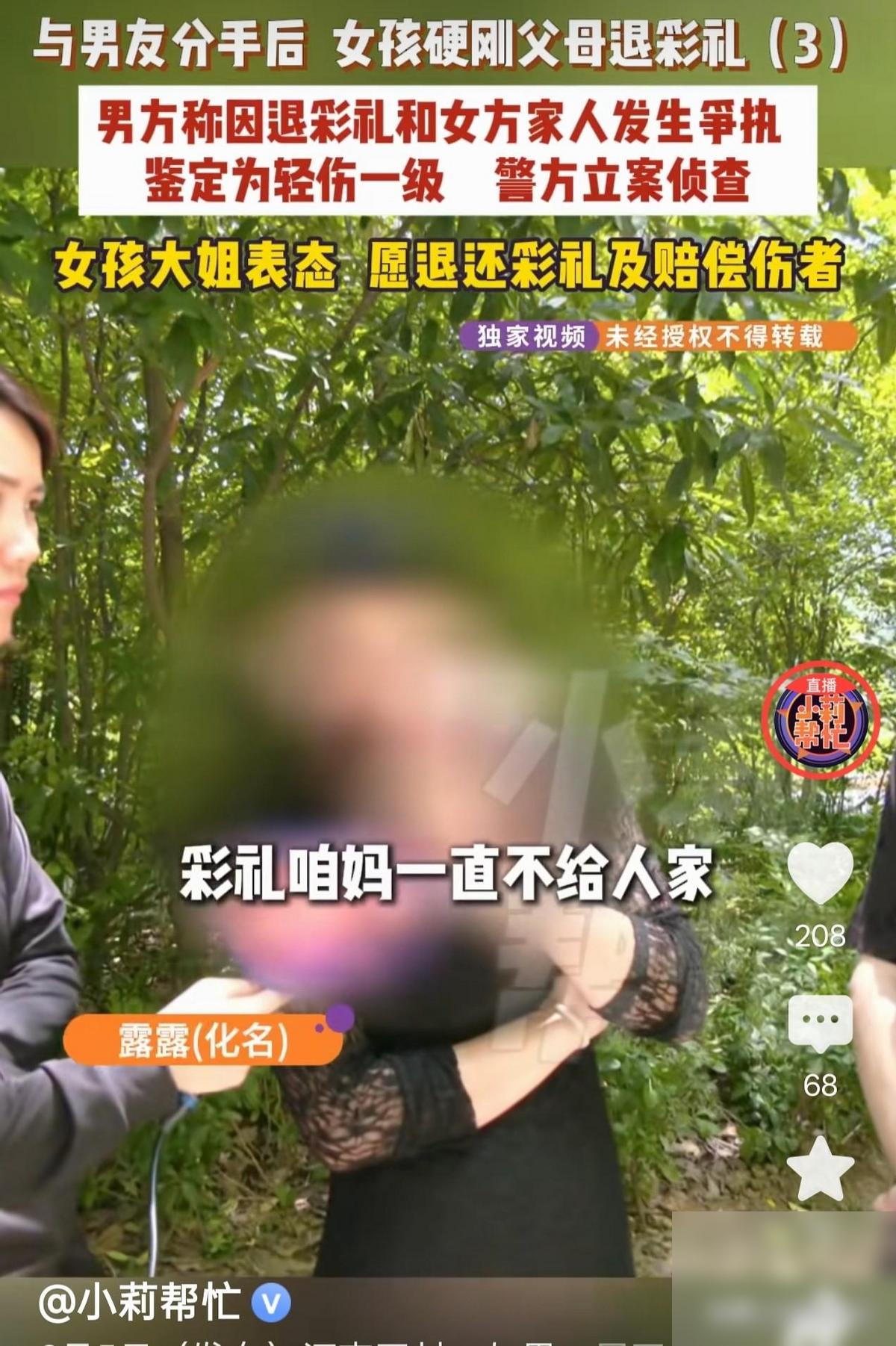 摊上这老丈人可太闹心了！河南开封，一女子和对象都已经谈婚论嫁，却因为三观不合准备