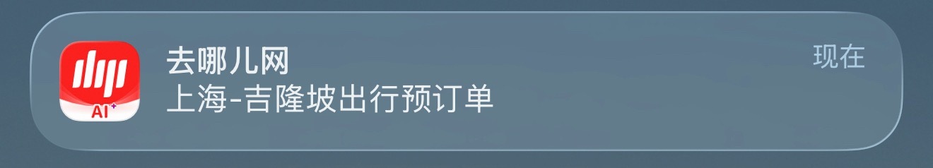 所爱隔山海 山海皆可平🌍💜 