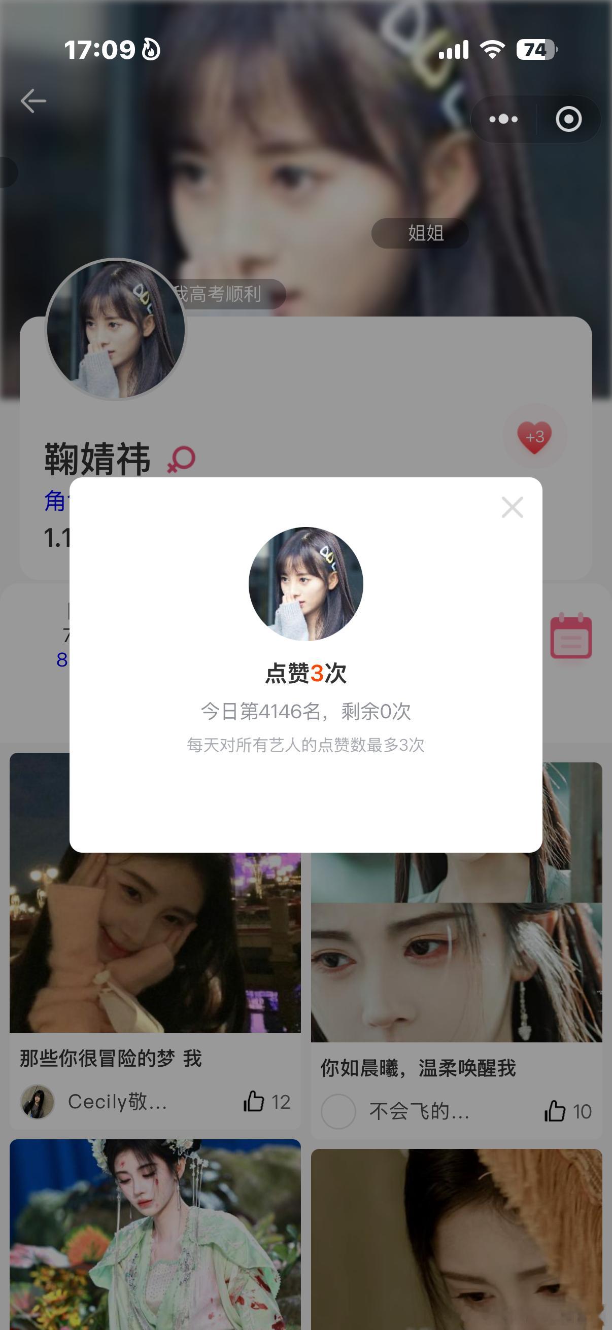 7.10📖🍊寻艺✅贴吧✅bd送🌸✅艾漫✅煮娱✅酷云✅🫘角色榜✅微指✅  