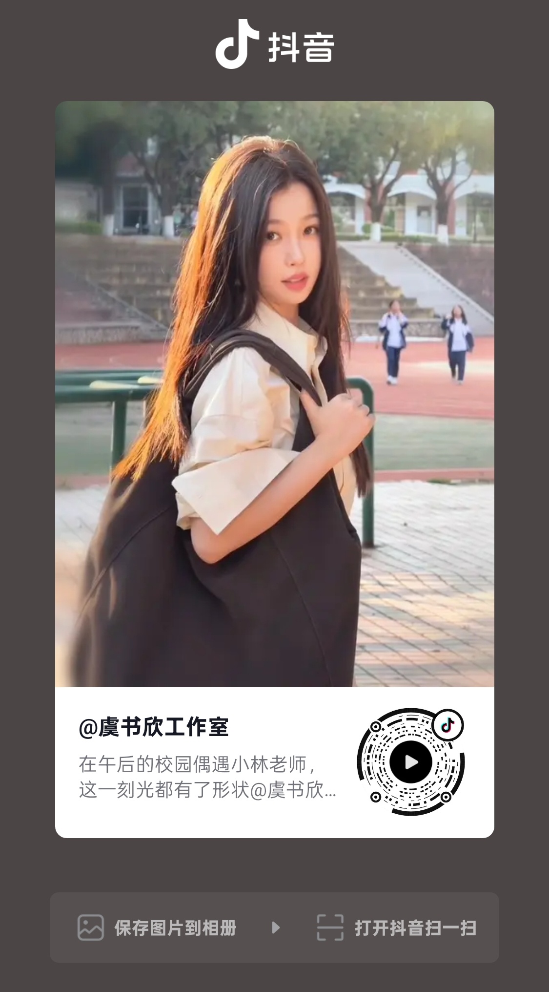 鱼室更新一则小林老师