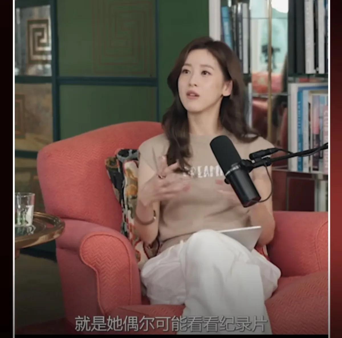 章泽天透露不让孩子上网，禁用社交媒体，说：“就是她偶尔可能看看纪录片，看一点电影