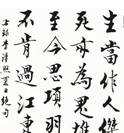 1129年，丈夫刚死，46岁李清照就带着丈夫的古董嫁给张汝舟。圆房后，张汝舟忽然