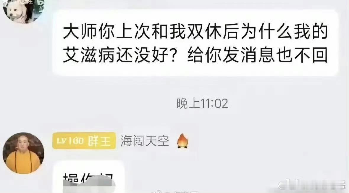 唉……[笑cry][笑cry][笑cry] ​​​