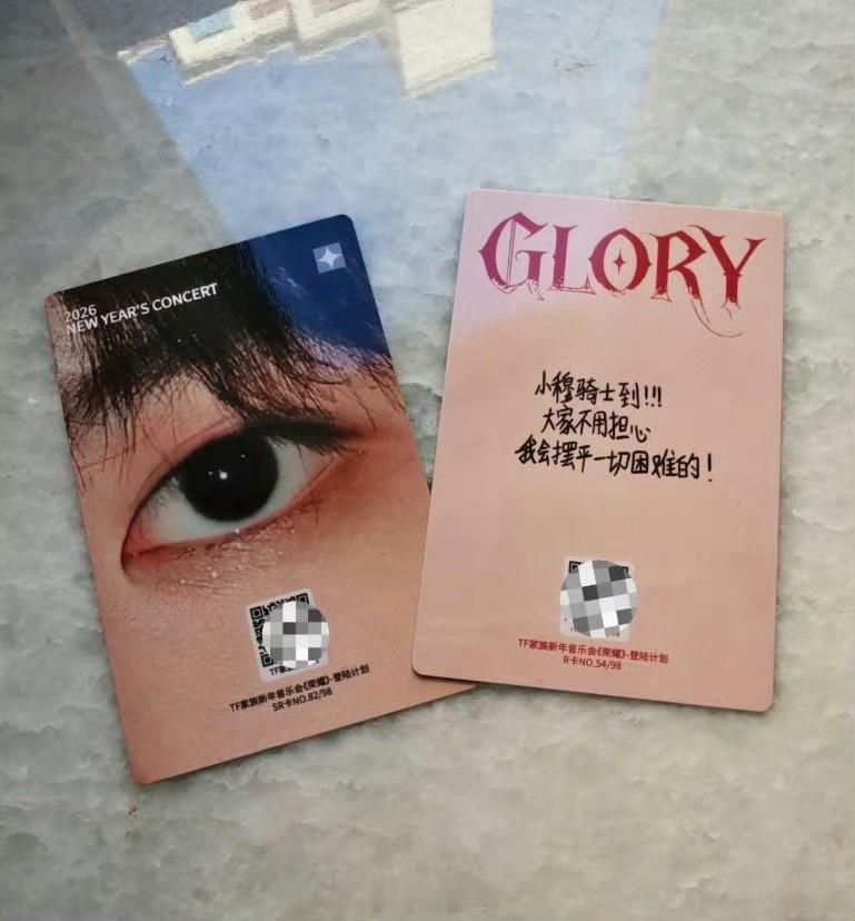 穆祉丞小穆骑士穆祉丞卡背是小穆骑士 心软软的卡背“小穆骑士到！！！大家不用担心，