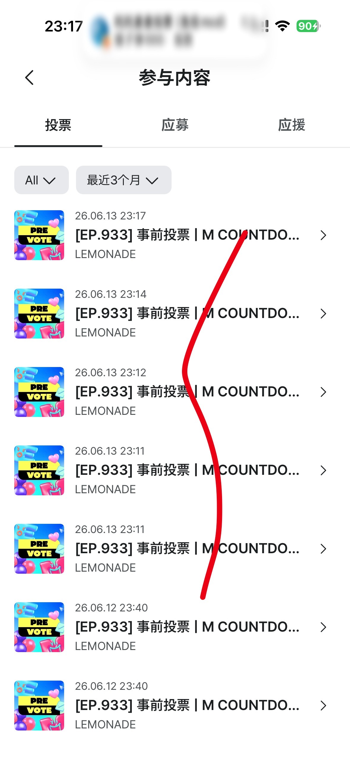 aespa  mcd该动起来了， 