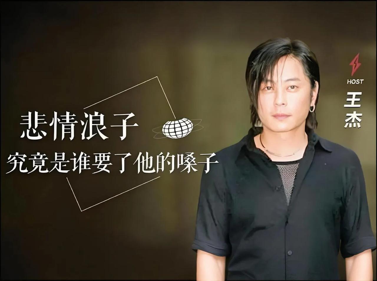 #王杰的嗓子是谁给下的毒##王杰心里的话# #王杰歌友会# #上热门二王杰# #