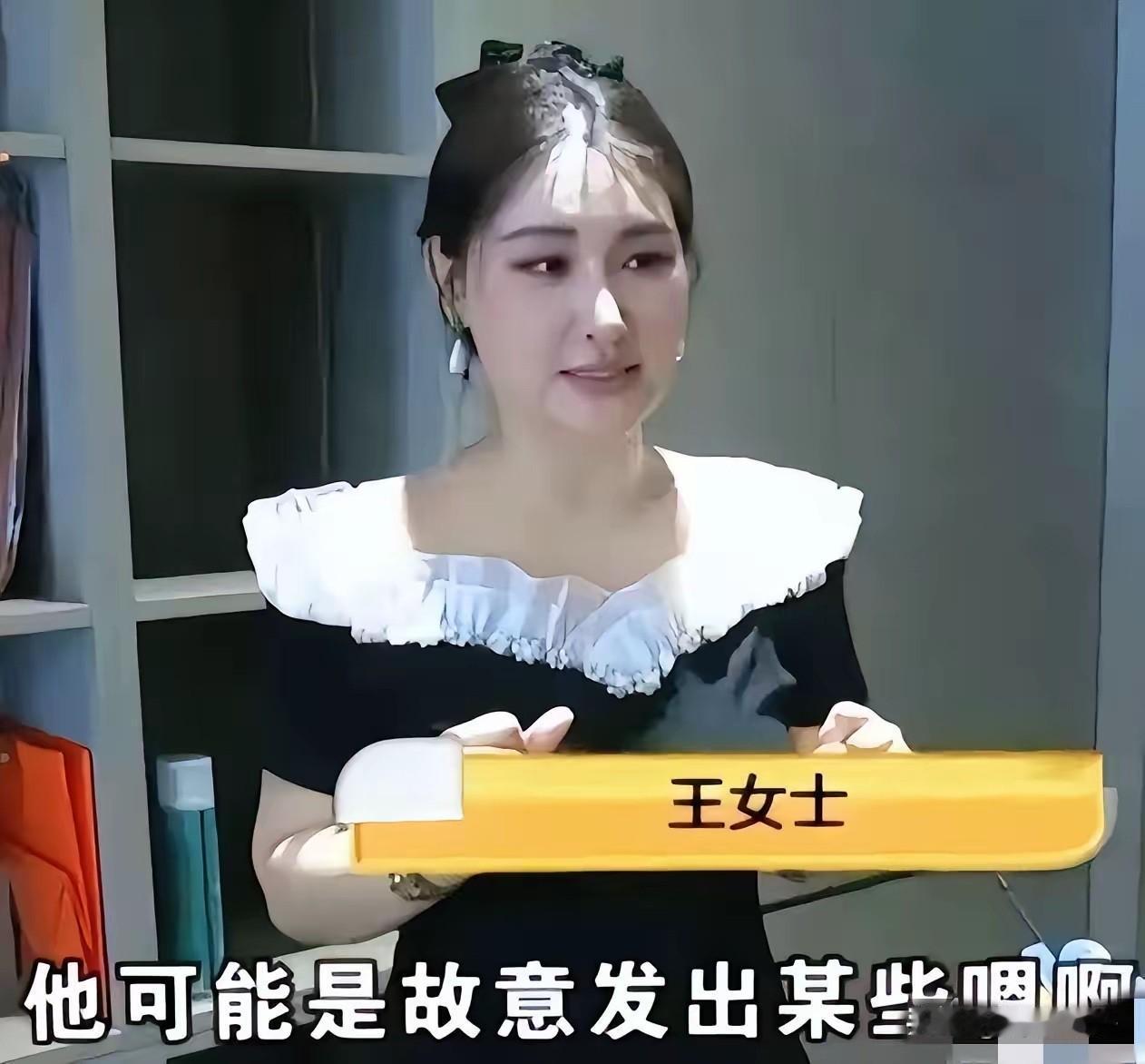 这是杭州按摩店的女老板王女士，她长得非常漂亮！五官俊美，气质优雅，然而，这么漂亮