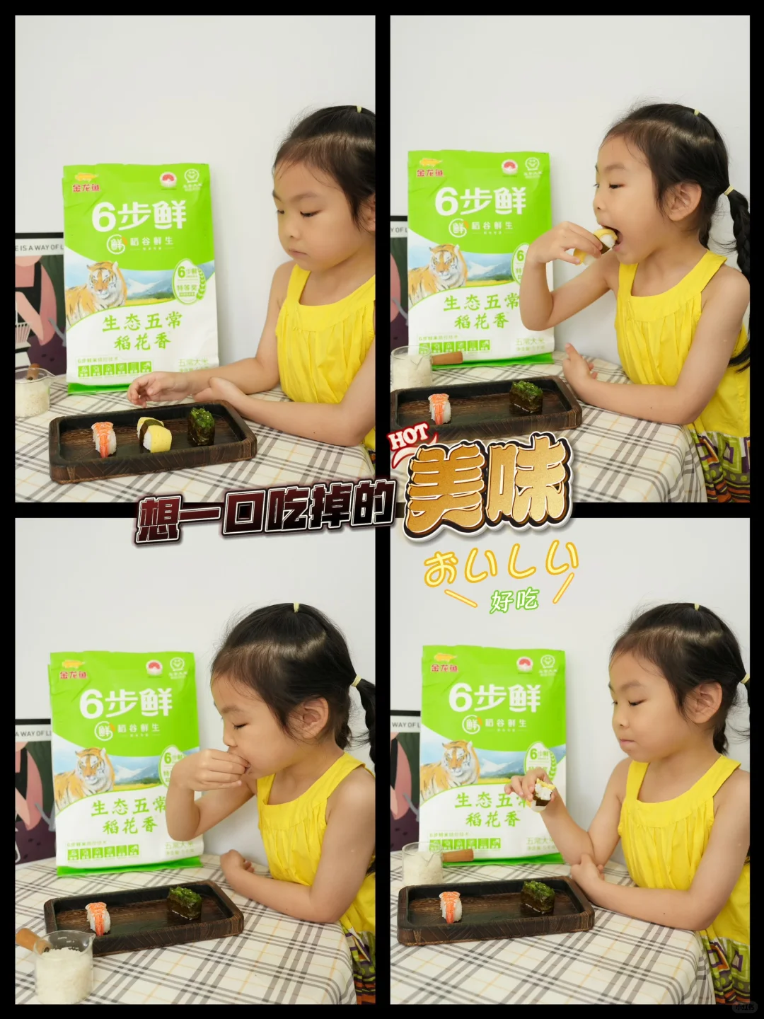 谁说大米只能蒸着吃😂