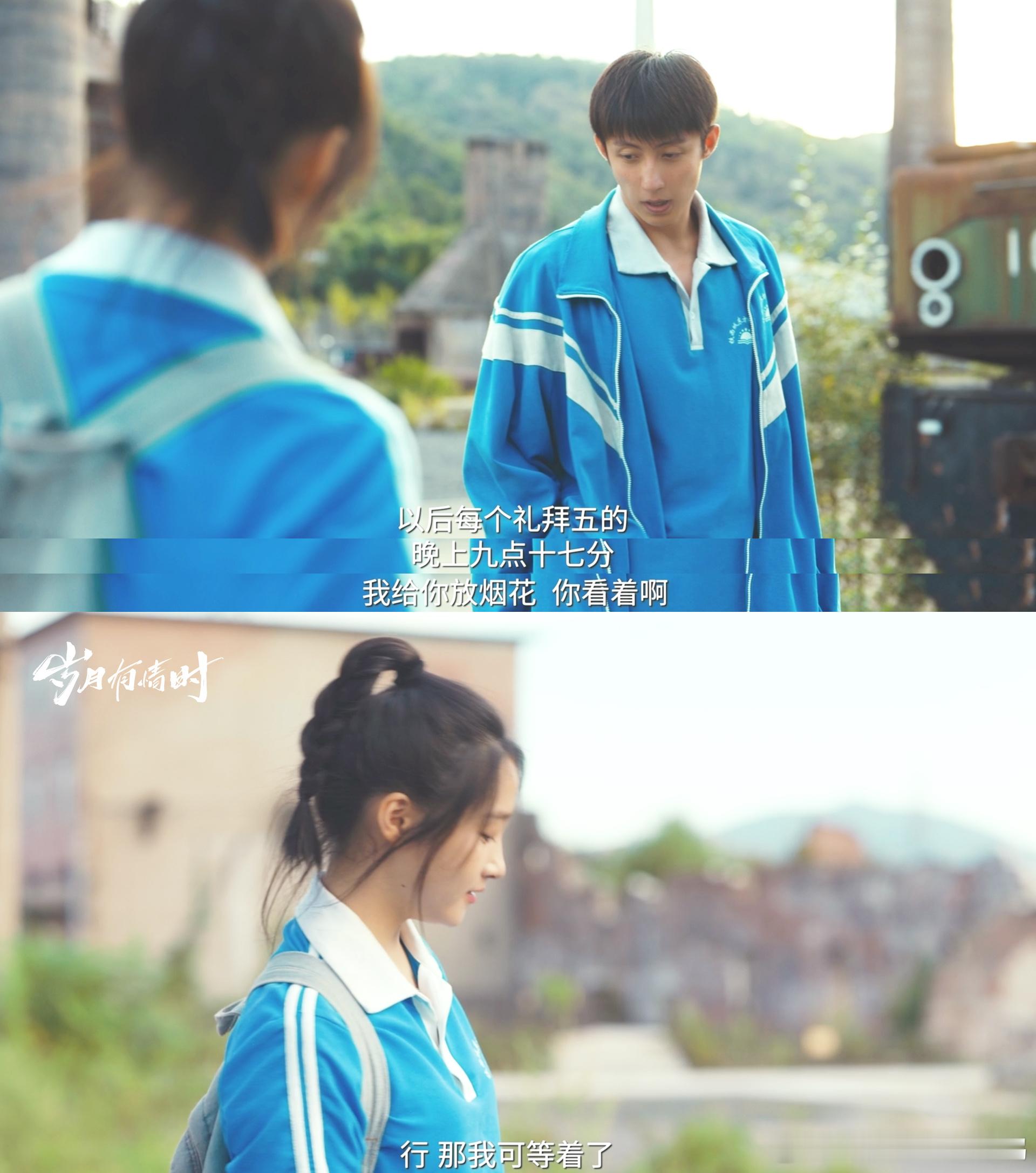 儿在前面闯爹在后面扛 看《岁月有情时》，张小满在前面尽情释放自己的冲劲，丁师傅在