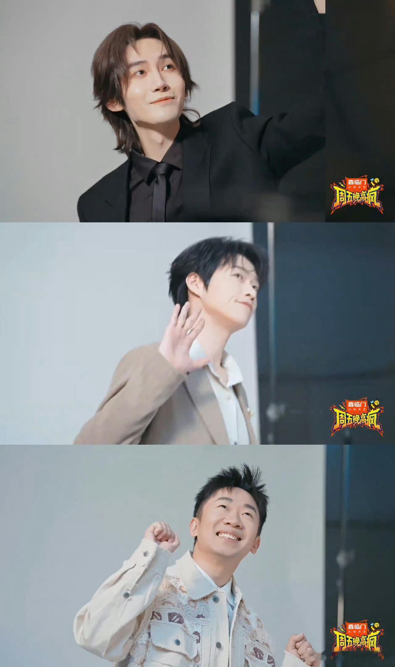 周五晚高疯一口气官宣九个艺人 优酷新综艺玩这么大？九位艺人同时官宣，海报里的小蜜