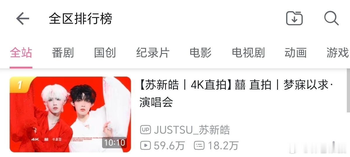 又一个第一