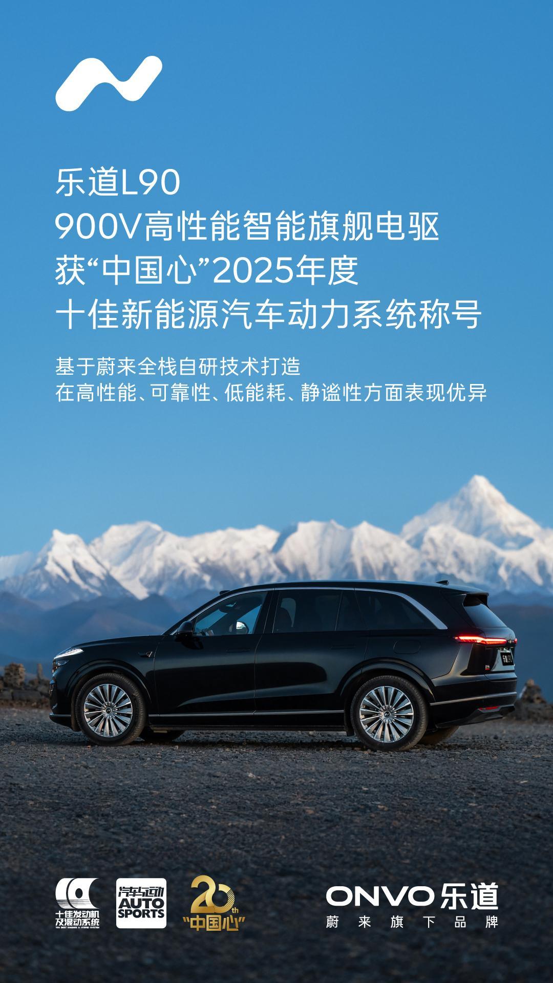 L90也是同款电机，极为先进，全栈自研！没有tm340kw功率，只有79kg，只