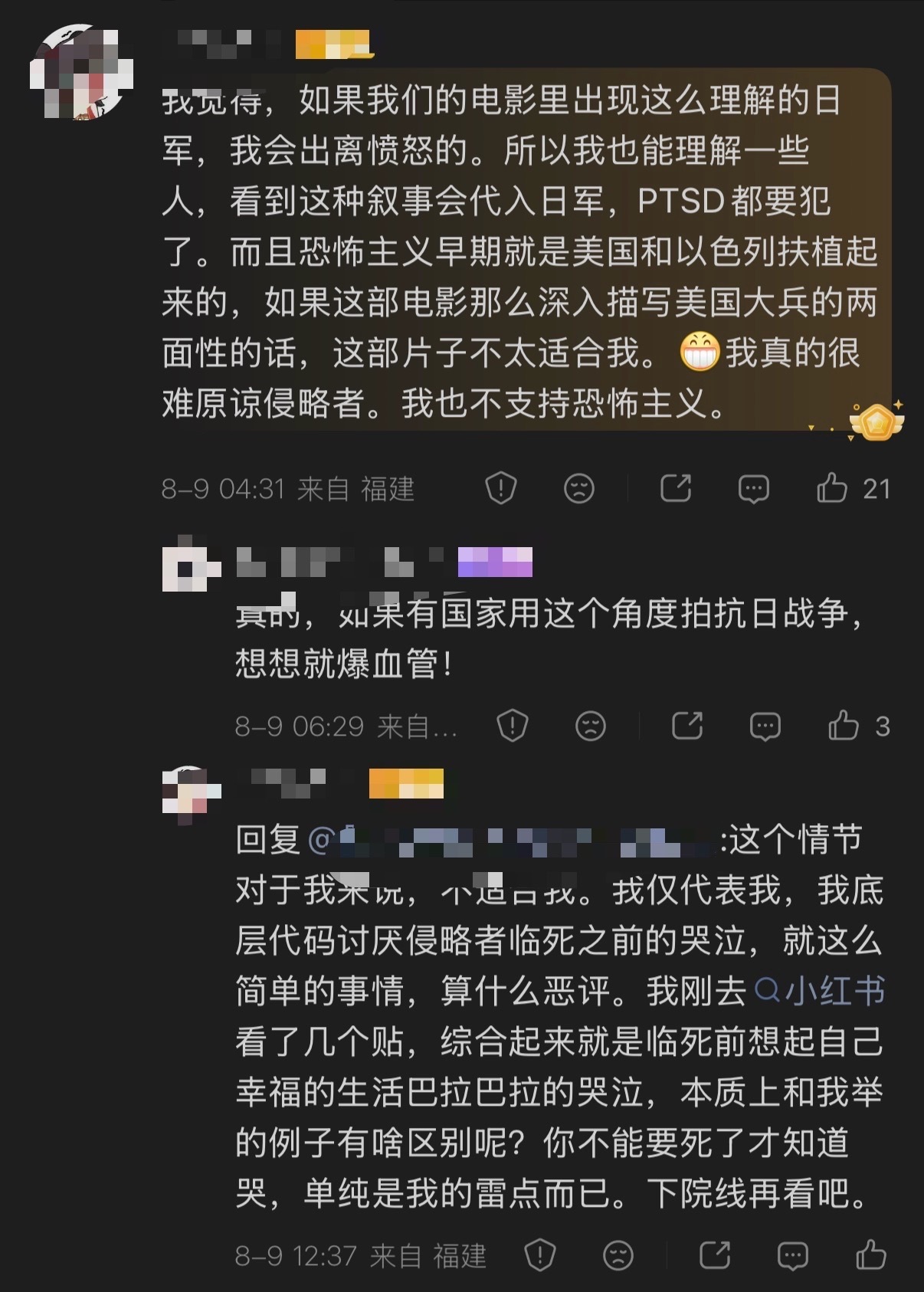 🔻所以说，老扎作为前复兴党人被美军指使的人杀害了妻女，为什么最后会变成极端分子