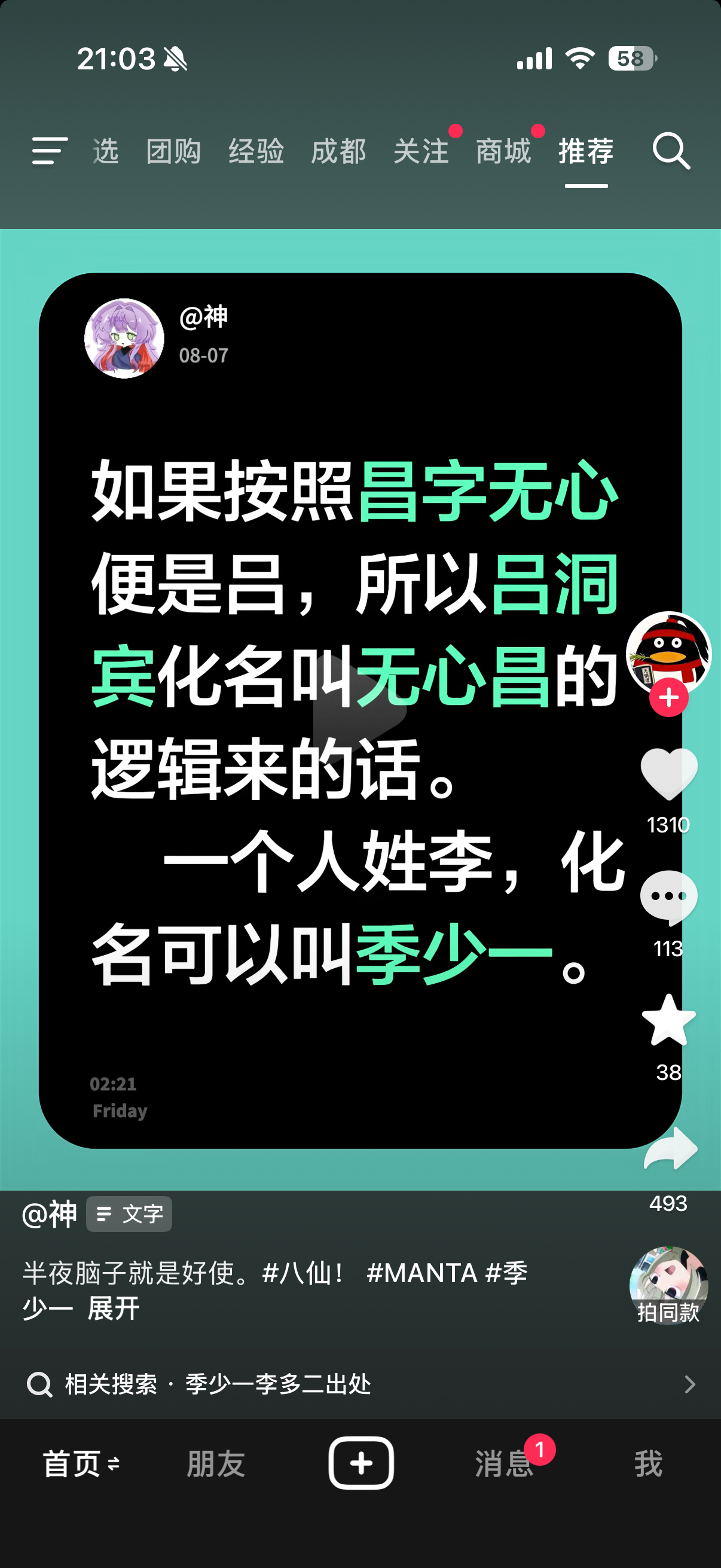 啊啊啊啊啊啊啊哈哈哈哈哈哈哈哈哈哈话说……这次镭塔的声卡也没有到齐的风险呢