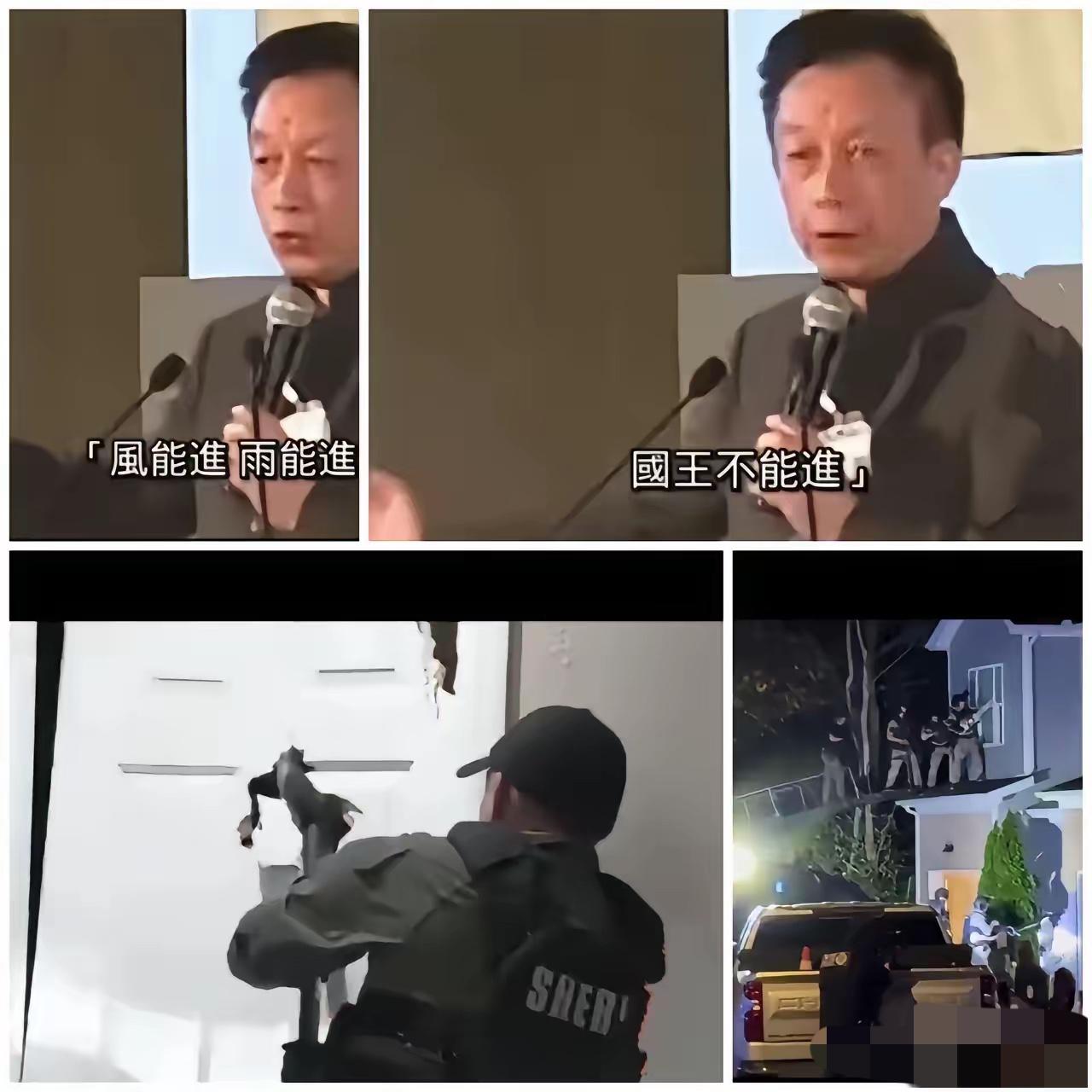 易中天所言“风可进，雨可进，国王不能进”，源自18世纪英国首相皮特，强调私有财产