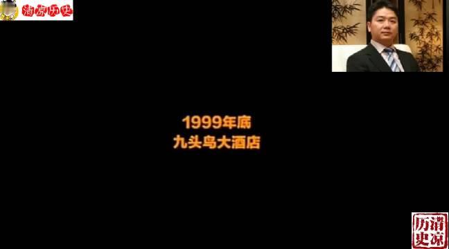 马云、马化腾、刘强东、丁磊，来看这些大佬们，年轻时的青涩模样#清凉历史[超话]##慢慢看世界#