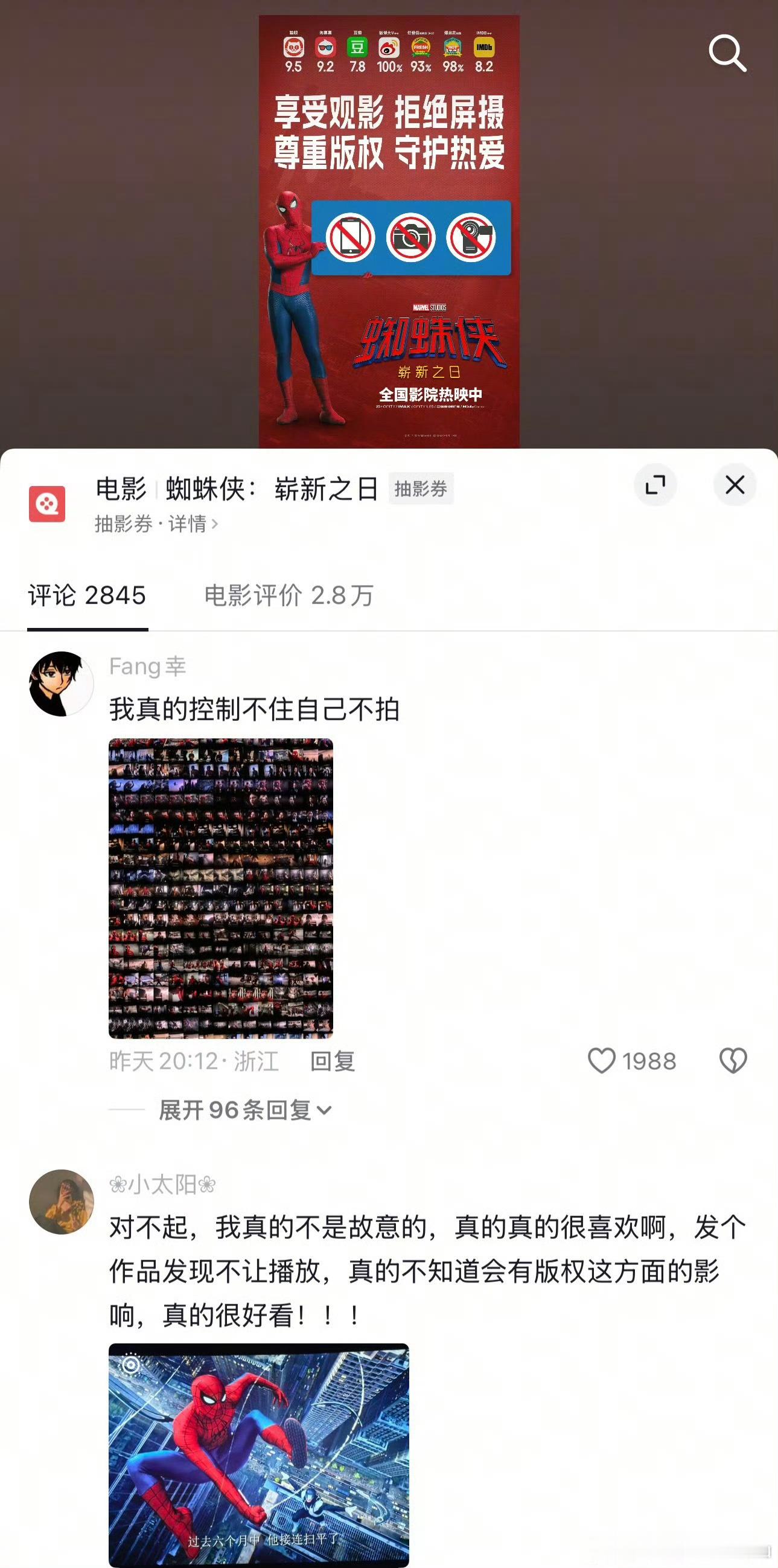 每个人感受不一样，我觉得拍几张照片是可以的，但是录像绝对是不行的，特别是特别长的